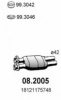 BMW 18121175748 Front Silencer